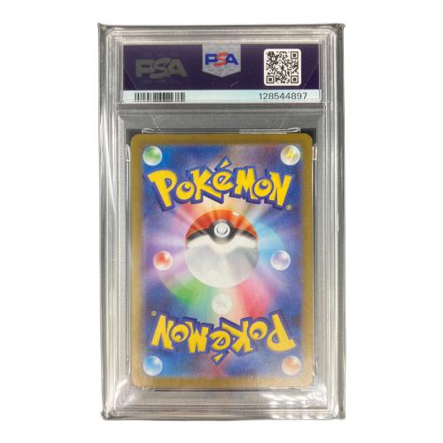 リーリエの決心 ポケモンカード 086/063 SR GEM MT 10＝PSA10
