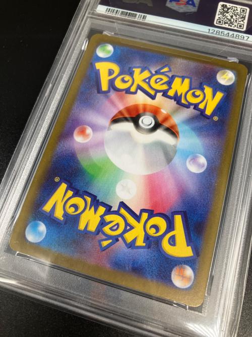 リーリエの決心 ポケモンカード 086/063 SR GEM MT 10＝PSA10