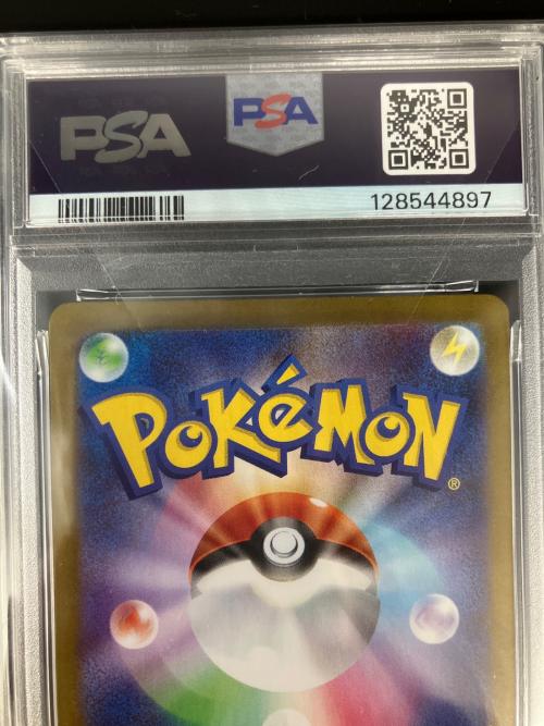 リーリエの決心 ポケモンカード 086/063 SR GEM MT 10＝PSA10
