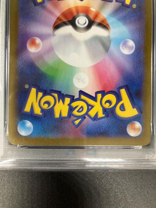 リーリエの決心 ポケモンカード 086/063 SR GEM MT 10＝PSA10