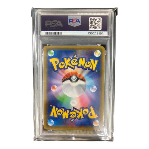 ブラッキー＆ダークライGX ポケモンカード 010/031 GEM MT 10＝PSA10