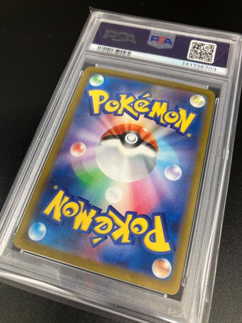 メガディアンシーex ポケモンカード 238/193 SAR GEM MT 10＝PSA10