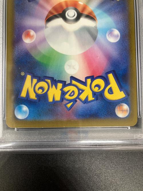 メガディアンシーex ポケモンカード 238/193 SAR GEM MT 10＝PSA10