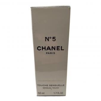CHANEL (シャネル) ジェルパフューム センシュアルタッチ 50ml 残量80%-99% N°5