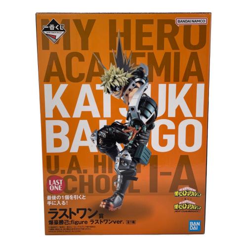 僕のヒーローアカデミア (ボクノヒーローアカデミア) MASTERLISE ラストワン フィギュア 一番くじ