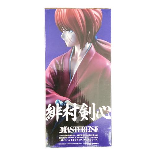 るろうに剣心 (ルロウニケンシン) MASTERLISE ラストワンVer フィギュア 一番くじ