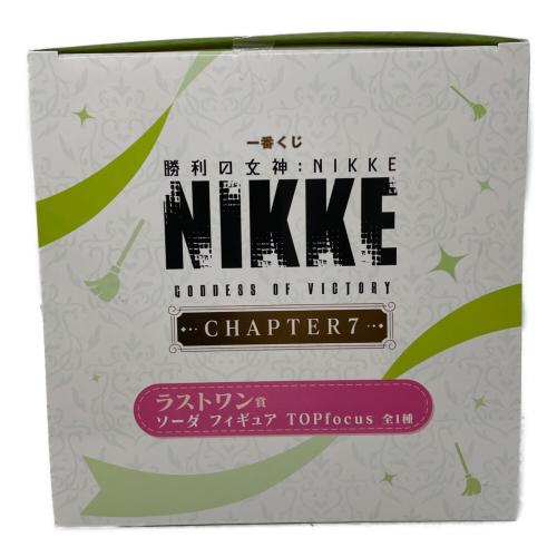 nikke (ニケ) フィギュア 一番くじ CHAPTER7 ラストワン賞