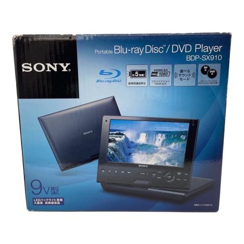 SONY (ソニー) ポータブルDVDプレーヤー BDP-SX910 2017年製 動作確認済 9インチ