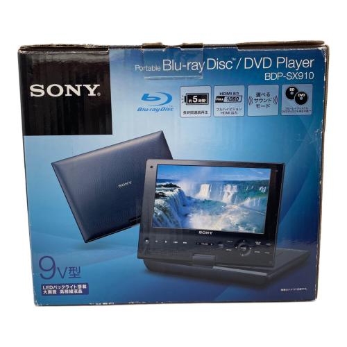 SONY (ソニー) ポータブルDVDプレーヤー BDP-SX910 2017年製 動作確認済 9インチ