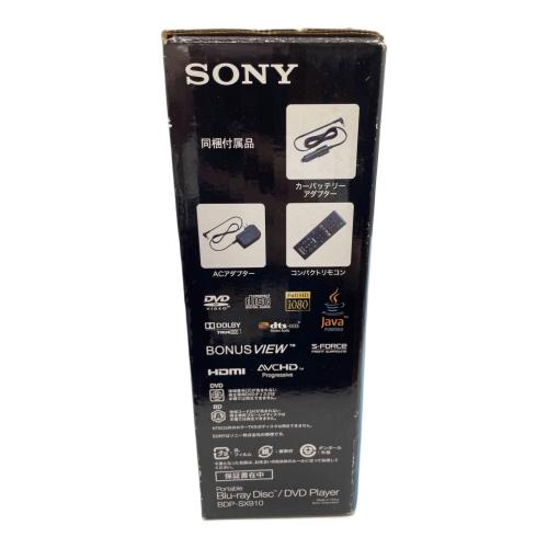 SONY (ソニー) ポータブルDVDプレーヤー BDP-SX910 2017年製 動作確認済 9インチ