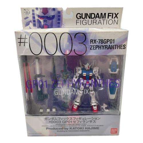 ガンダム GUNDAM FIX FIGURATION ＃0003 GP01 ゼフィランサス フィギュア 保存に伴う外箱ヨゴレ・変形有