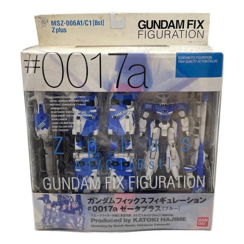 ガンダム GUNDAM FIX FIGURATION ＃0017-a ZPlus(Bst)ブルー フィギュア 保存に伴う外箱ヨゴレ・変形有