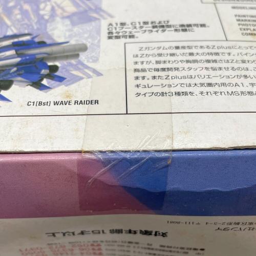 ガンダム GUNDAM FIX FIGURATION ＃0017-a ZPlus(Bst)ブルー フィギュア 保存に伴う外箱ヨゴレ・変形有