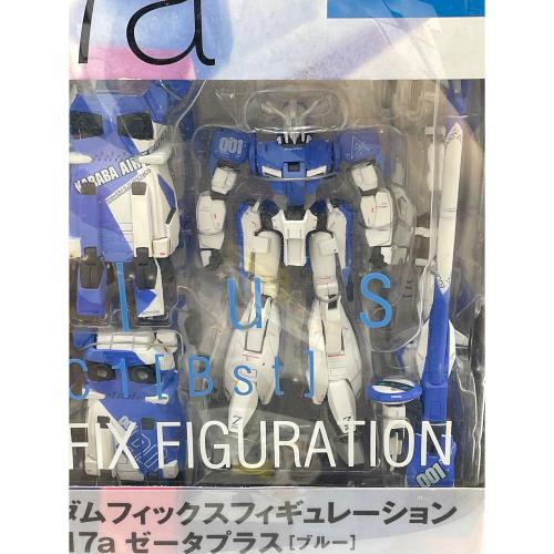 ガンダム GUNDAM FIX FIGURATION ＃0017-a ZPlus(Bst)ブルー フィギュア 保存に伴う外箱ヨゴレ・変形有