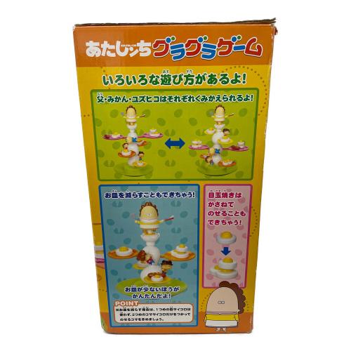 あたしんち グラグラゲーム キャラクターグッズ