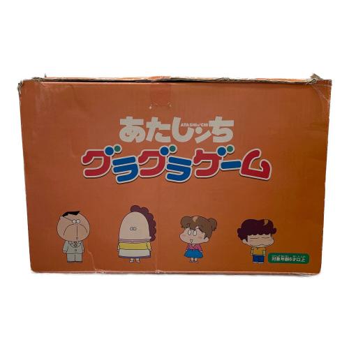 あたしんち グラグラゲーム キャラクターグッズ
