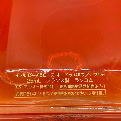 LANCOME (ランコム) オードパルファム イドル ピーチ&ローズ 箱付 25ml 残量80%-99%