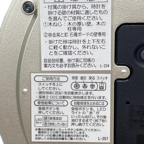 SEIKO (セイコー) 掛時計 HS529A