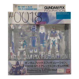 ガンダム GUNDAM FIX FIGURATION ＃0018 RX-78 NT-1 アレックス フィギュア 箱劣化有