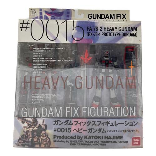 ガンダム GUNDAM FIX FIGURATION ＃0015 ヘビーガンダム フィギュア 箱劣化有