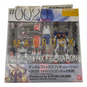 ガンダム GUNDAM FIX FIGURATION 0020 マドロック〔ガンダム5号機〕フィギュア 箱劣化有