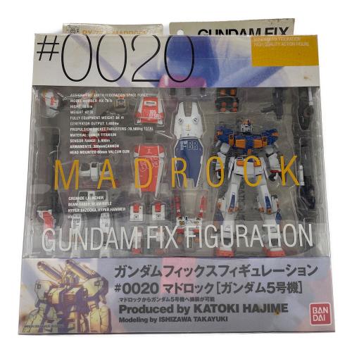 ガンダム GUNDAM FIX FIGURATION 0020 マドロック〔ガンダム5号機〕フィギュア 箱劣化有