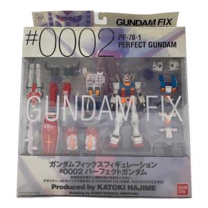 ガンダム GUNDAM FIX FIGURATION ＃0002 パーフェクトガンダム フィギュア 箱劣化有