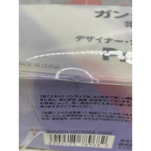 ガンダム GUNDAM FIX FIGURATION ＃0002 パーフェクトガンダム フィギュア 箱劣化有
