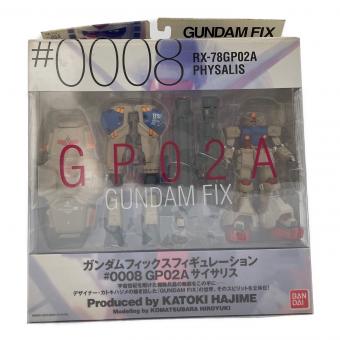 ガンダム GUNDAM FIX FIGURATION ＃0008 GP02サイサリス フィギュア 箱劣化有