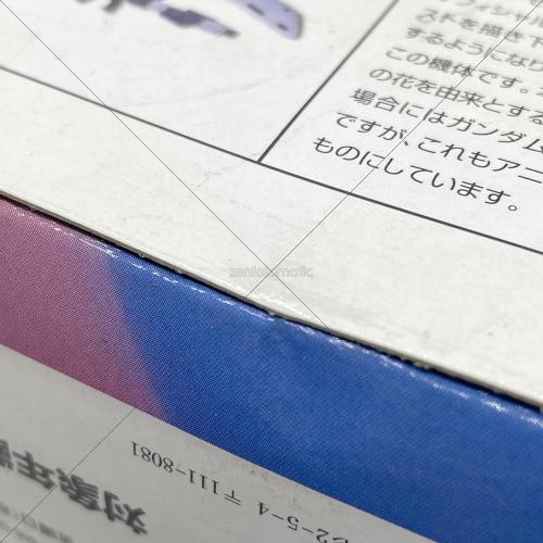 ガンダム GUNDAM FIX FIGURATION ＃0010 GP04G ガーベラ フィギュア 箱劣化有