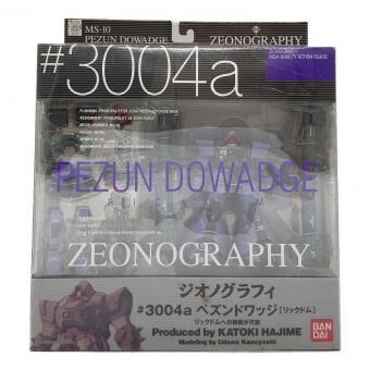 ガンダム ZEONOGRAPHY ＃3004a ペズンドワッジ フィギュア 箱劣化有