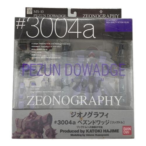 ガンダム ZEONOGRAPHY ＃3004a ペズンドワッジ フィギュア 箱劣化有