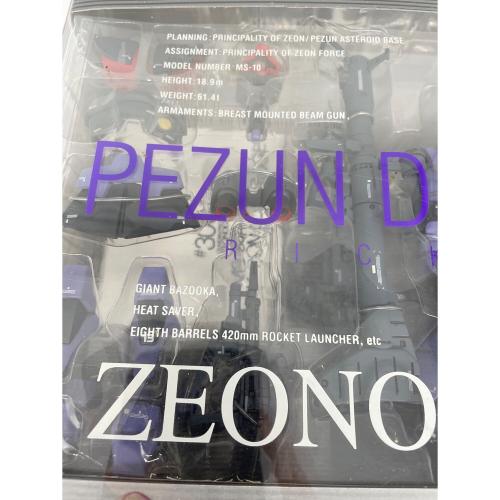 ガンダム ZEONOGRAPHY ＃3004a ペズンドワッジ フィギュア 箱劣化有