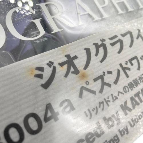 ガンダム ZEONOGRAPHY ＃3004a ペズンドワッジ フィギュア 箱劣化有