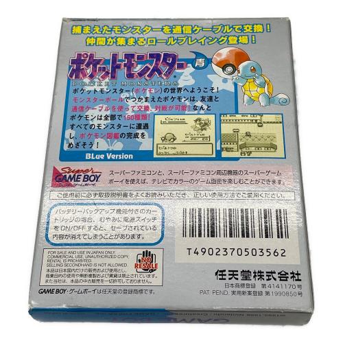 Nintendo (ニンテンドー) ポケットモンスター 青 ゲームボーイ用ソフト バックアップバッテリー残量保証無 -