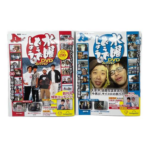 DeAGOSTINI (デアゴスティーニ) 水曜どうでしょうDVDコレクション 1～7巻グッズ付 〇