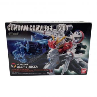FW GUNDAM CONVERGE EX03 フィギュア
