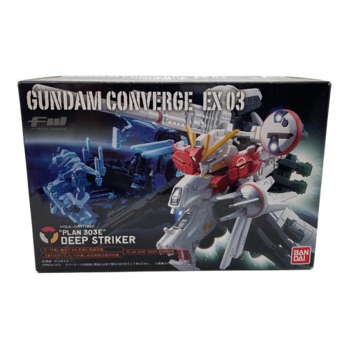 FW GUNDAM CONVERGE EX03 フィギュア