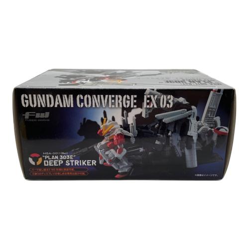 FW GUNDAM CONVERGE EX03 フィギュア