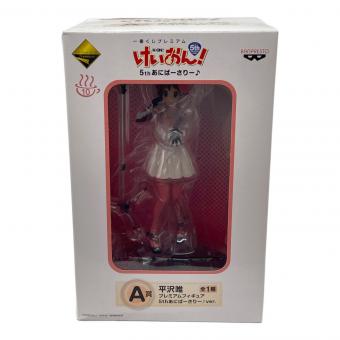 けいおん! (ケイオン！) フィギュア 5thあにばーさりー♪ver. A賞