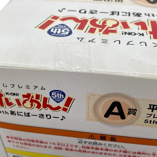 けいおん! (ケイオン！) フィギュア 5thあにばーさりー♪ver. A賞