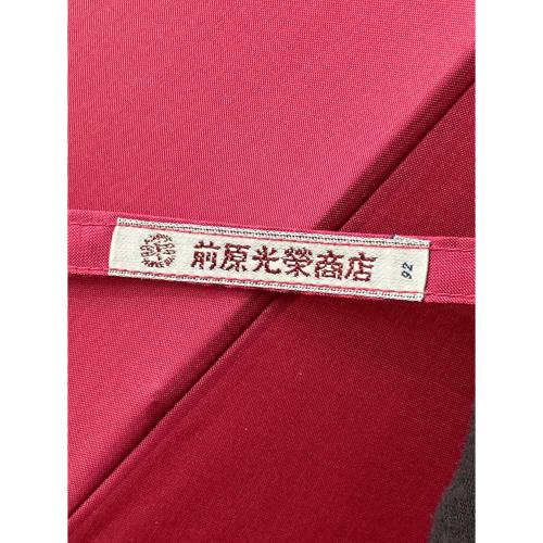 前原光栄商店 (マエハラコウエイショウテン) 傘