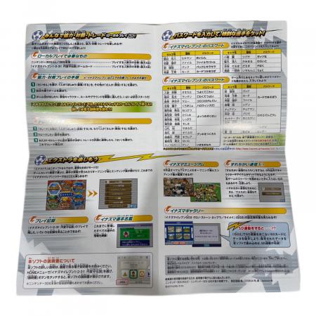 レベルファイブ イナズマイレブン1・2・3!! 円堂守伝説 3DS用ソフト