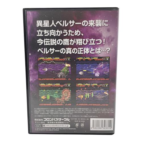 コロンバスサークル ダライアス メガドライブ用ソフト