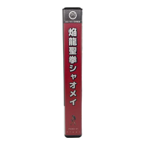コロンバスサークル 焔龍聖拳シャオメイ メガドライブ用ソフト