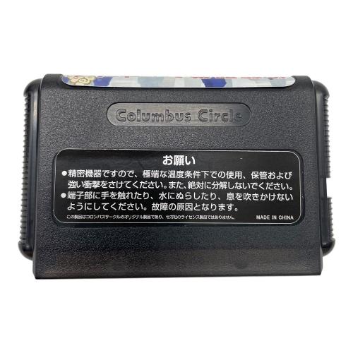 コロンバスサークル 焔龍聖拳シャオメイ メガドライブ用ソフト