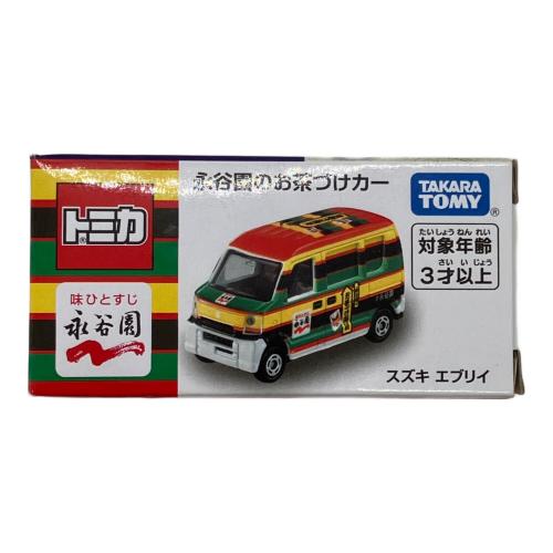 TAKARA TOMY (タカラトミー) 永谷園のお茶づけカー トミカ スズキ エブリイ