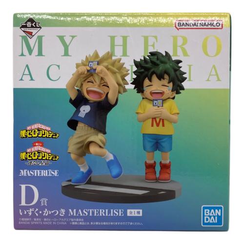 僕のヒーローアカデミア (ボクノヒーローアカデミア) フィギュア D賞