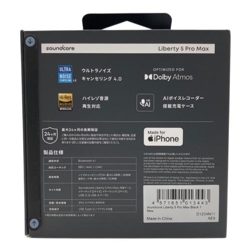 SOUNDCORE (サウンドコア) ワイヤレスイヤホン Liberty 5 Pro Max
