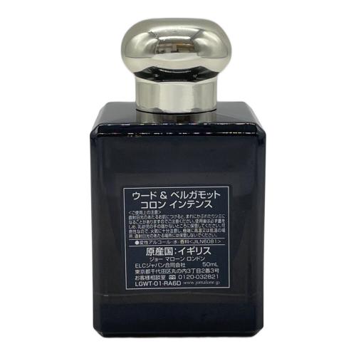 JO MALONE (ジョーマローン) オーデコロン 50ml 残量80%-99% OUD&BERGAMOT